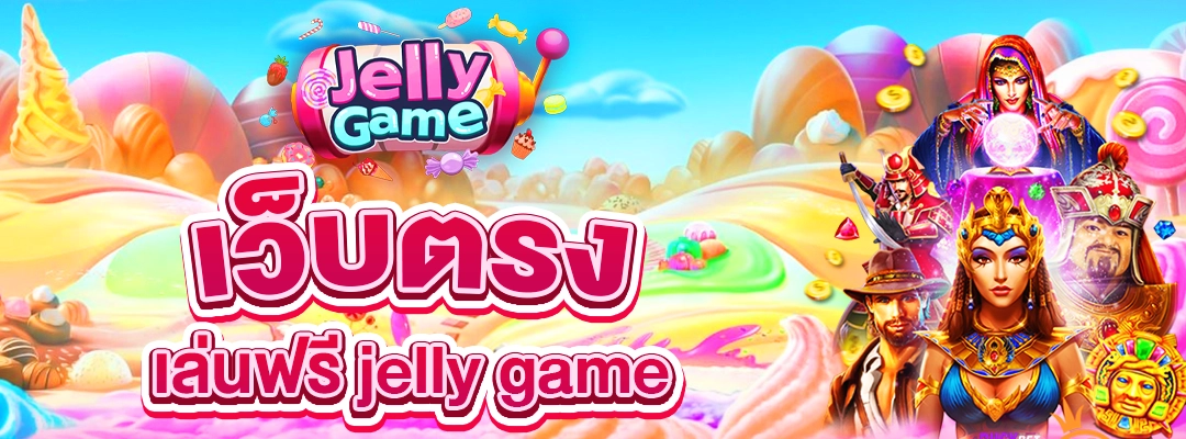 JELLY 1 GAME