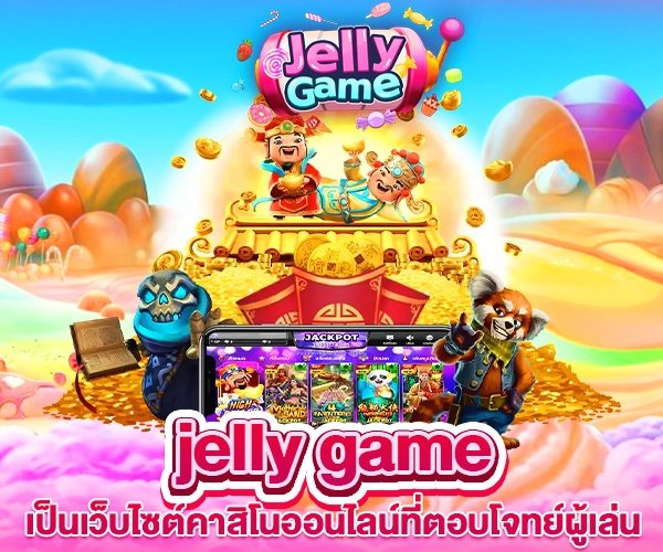 JELLY GO 2 GAME